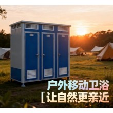 移動廁所洗澡間農村改造家用旱廁戶外洗手間簡易臨時廁所全套