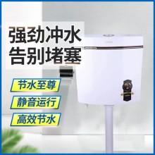 農村廁改3-7L水箱 掛墻塑料沖水箱 家