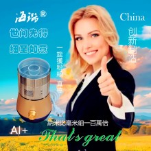 人世間高質量不銹鋼磨粉機科技創新全