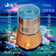 貝殼健康養生真超細磨粉機精工全自動