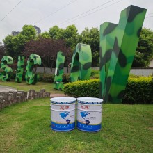 水性防腐漆/水性防腐涂料廠家供貨/2桶起訂