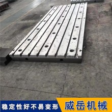 T型槽鑄鐵平臺 開槽打孔異形定制      焊接 裝配機床工作臺 耐磨