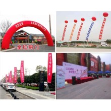 西安注水旗租賃 西安空飄租賃 西安拱門租賃 西安桁架