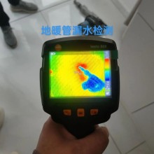 北京地暖漏水檢測維修公司收費標準，專業檢測讓您少花冤枉錢