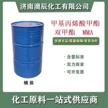 山東現貨甲基丙烯酸甲酯