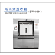 無塵服靜電服清洗專用設備 衛生隔離式洗衣機 老字號洗