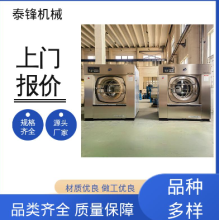 泰鋒專業生產酒店賓館床單被套水洗設