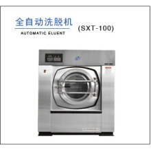 桌布服裝布草清洗設(shè)備 全自動洗脫兩用機 烘干機 干洗機 廠家直銷