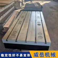 大型拼接T型槽鑄鐵平臺    堅固 耐磨