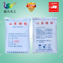 山梨糖醇固體粉末食品級(jí)山梨醇山梨糖醇食品級(jí)食用保濕劑甜味劑