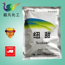 正品紐甜食品級99%高含量超高甜度600