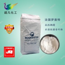 抗性糊精食品級(jí)水溶膳食纖維改善腸道益生元代餐飽腹低熱量原料