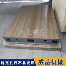 威岳鑄造 鑄鐵平臺焊接拼接開發票   