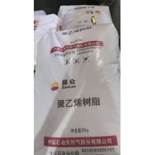 大慶石化線性低密度聚乙烯DFDA-7042