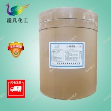 華陽L-纈氨酸 食品級纈氨酸食用氨基