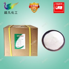 石藥集團抗壞血酸鈣食品級維生素C鈣