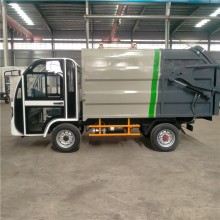 山東新能源電動四輪垃圾車廠家報價多少錢臺價格表