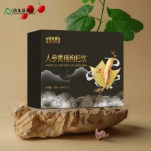 人參黃精枸杞飲  源頭廠家品牌定制 
