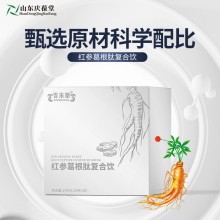 紅參葛根肽復合飲 源頭廠家品牌定制 
