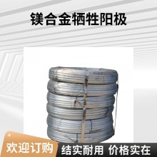 白龍鎮污水處理廠二期及配套管網鎂合