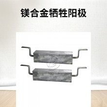 陰極保護材料鎂合金陽極 預包裝鎂合金犧牲陽極