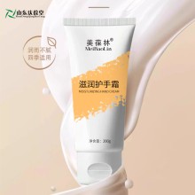 滋潤護(hù)手霜  源頭廠家品牌定制 山東
