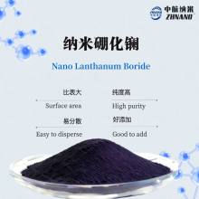 納米超細硼化鑭