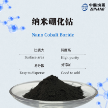 納米超細硼化鈷