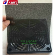 排風扇防塵網(wǎng)孔海綿