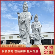 四川漢白玉石雕觀音菩薩定做 廣西白石頭觀音菩薩像 天然石材觀音任選