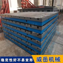 鑄鐵平臺開槽異形定制 鑄鐵平臺堅固