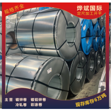 現貨供應寶鋼鍍鋅卷 無花無油鍍鋅鋼板 單張起售 規格齊全