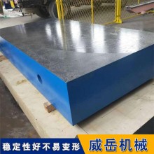 抗變形鑄鐵平臺 8米*9米 堅固 耐用 