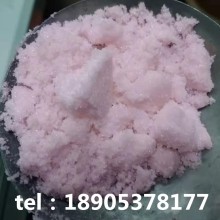 工業(yè)級硝酸鉺石化催化劑載體 提高反