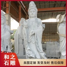 2025石雕觀音價格 寺廟佛堂觀音殿小型漢白玉石雕觀音菩薩 工藝好