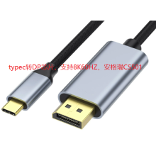 CS501芯片typec轉dp轉接芯片8K60高分