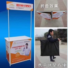 西安折疊促銷桌 西安臺設(shè)計印刷 桌招