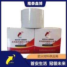 隆泰鑫博 規(guī)格齊全支持定制 自粘型阻火包帶發(fā)貨及時