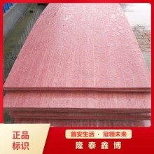 有機樹脂防火板品質(zhì)無憂施工簡單 隆泰鑫博源頭工廠