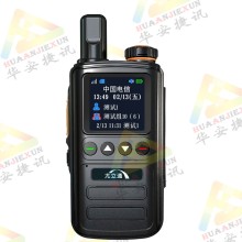 尤立通G827公網對講機廠家直銷5000公里全國通話80小時超長待機