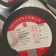 13Cr11Ni2W2MoV不銹鋼棒 無錫13Cr11N