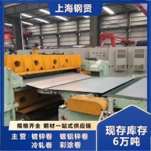 各種型號供應(yīng)無花鍍鋅板 鍍鋅白鐵皮 圍擋 圍欄 零售批發(fā)