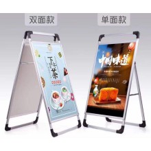 西安海報(bào)架,西安手提海報(bào)架,鋁合金展架,折疊kt板展架 手提海報(bào)架