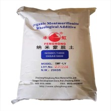 納米膨潤土、納米層狀硅酸鹽、納米硅