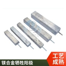 鎂帶陽極GB/T17731-2004 水庫閘門用鎂合金犧牲陽極