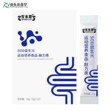 OEM貼牌代加工 內衣專用消毒液源頭廠