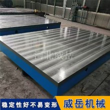 多塊拼接鑄鐵平臺  按需定制 焊接實