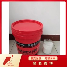室內(nèi)膨脹型鋼結(jié)構(gòu)防火涂料 國標檢測