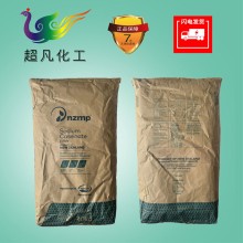 食品級酪蛋白酸鈉 酪蛋白粉 酪朊酸鈉